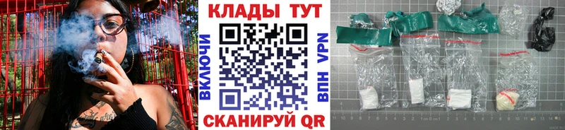 Где найти наркотики Старый Оскол Марихуана  APVP  Меф мяу мяу  Амфетамин  COCAIN 