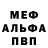 МДМА молли Kerell Udin