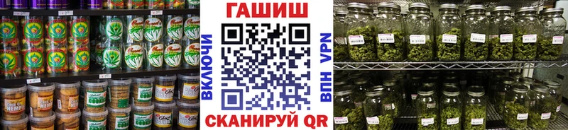 купить закладку  Старый Оскол  Canna-Cookies конопля 