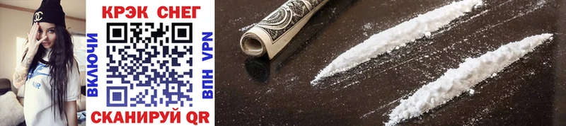 Cocaine Боливия  цена   маркетплейс Telegram  Старый Оскол 