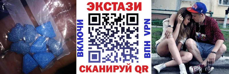 ЭКСТАЗИ круглые  где найти   Старый Оскол 
