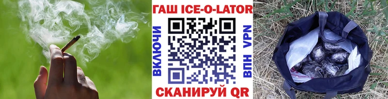 Гашиш Premium  купить закладку  Старый Оскол 
