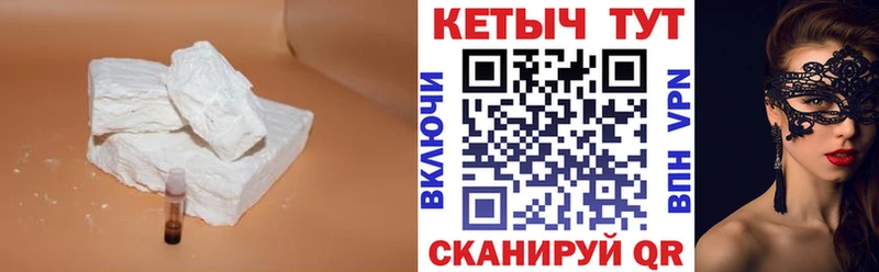 Кетамин VHQ  магазин продажи наркотиков  Старый Оскол 