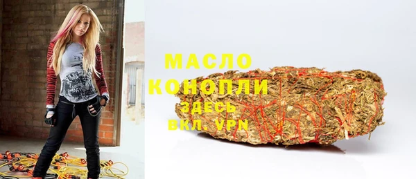прущие крисы Вязьма