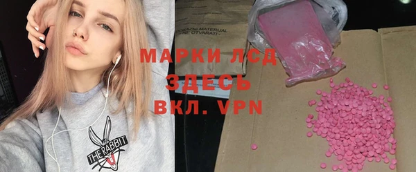 бутират Вяземский