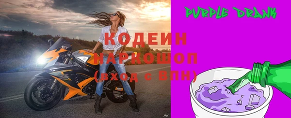 мефедрон VHQ Вязники
