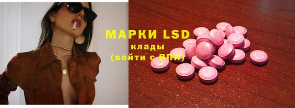 бутират Вяземский