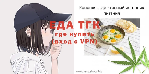 бутират Вяземский