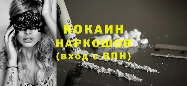 бутират Вяземский