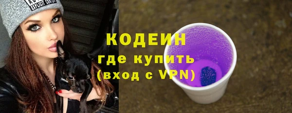 мефедрон VHQ Вязники