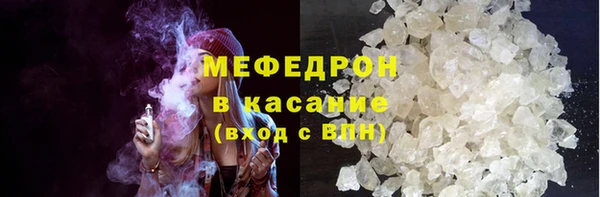 бутират Вяземский