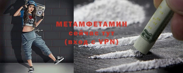 бутират Вяземский