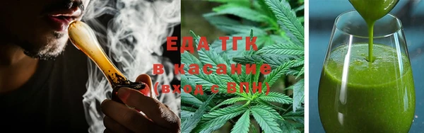 мефедрон VHQ Вязники
