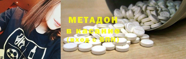 бутират Вяземский