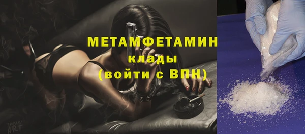 бутират Вяземский