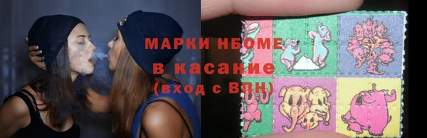 бутират Вяземский