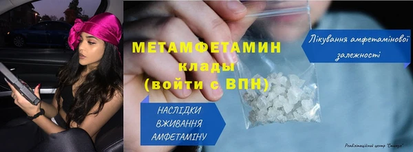 прущие крисы Вязьма