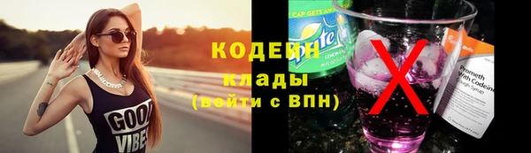 мефедрон VHQ Вязники