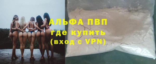 мефедрон VHQ Вязники