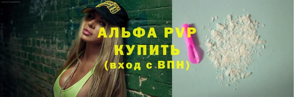 бутират Вяземский