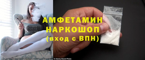 прущие крисы Вязьма