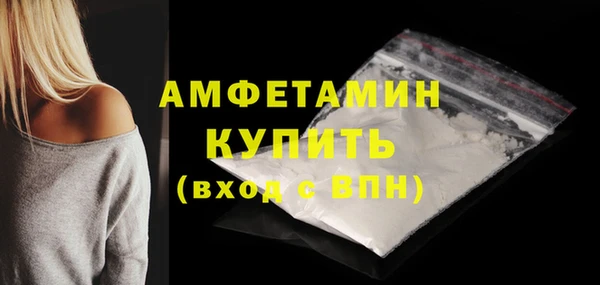 мефедрон VHQ Вязники