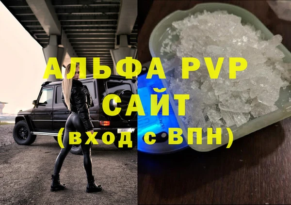 бутират Вяземский