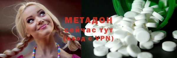 мефедрон VHQ Вязники