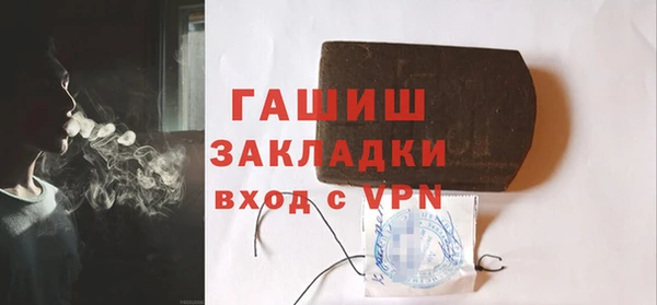 прущие крисы Вязьма