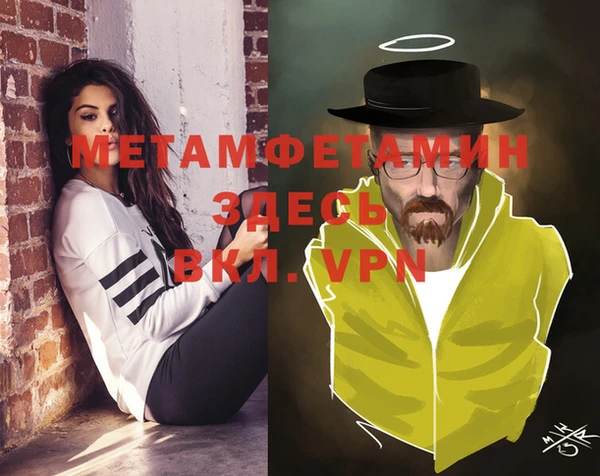 прущие крисы Вязьма