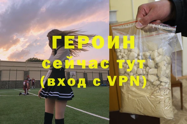 мефедрон VHQ Вязники
