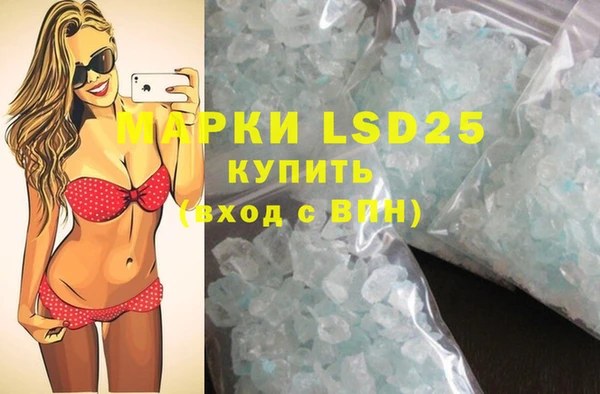 мефедрон VHQ Вязники