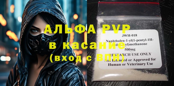 прущие крисы Вязьма