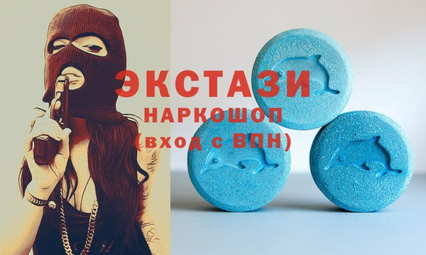 прущие крисы Вязьма