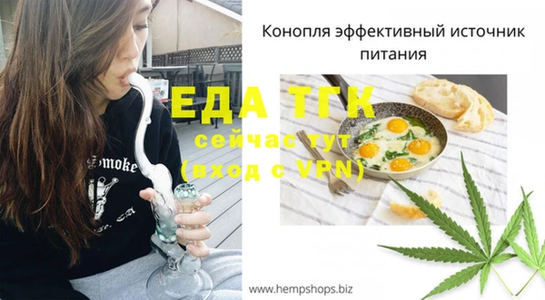 бутират Вяземский
