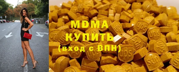 мефедрон VHQ Вязники