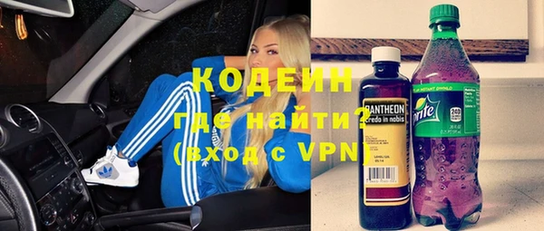 бутират Вяземский