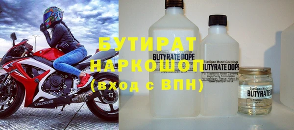 мефедрон VHQ Вязники