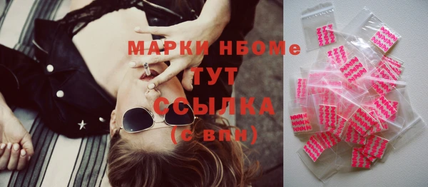 мефедрон VHQ Вязники
