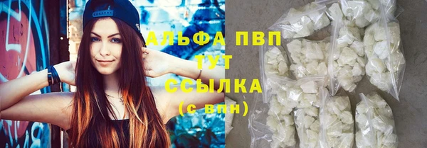 прущие крисы Вязьма