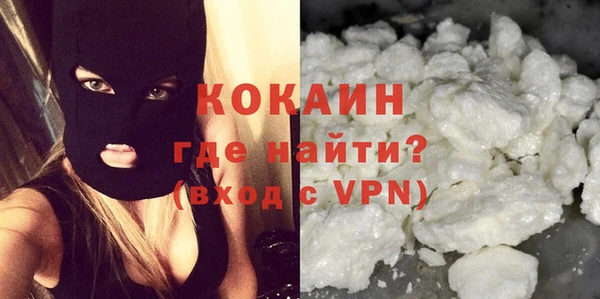 мефедрон VHQ Вязники