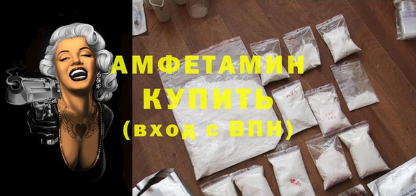 прущие крисы Вязьма