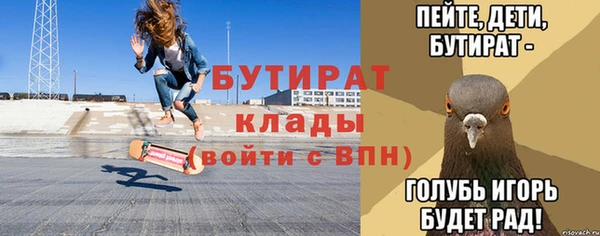 прущие крисы Вязьма