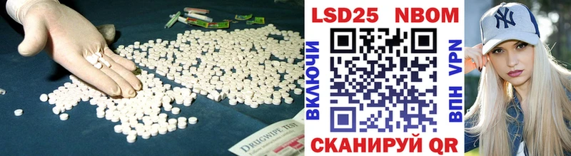 купить закладку  Старый Оскол  ЛСД экстази ecstasy 