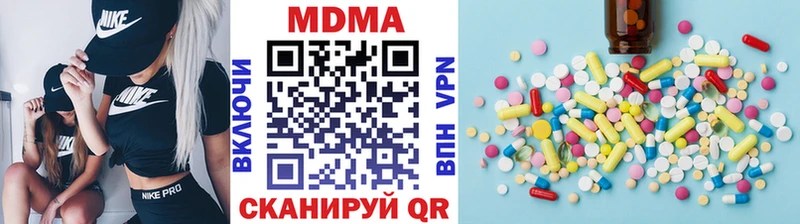MDMA VHQ  дарнет шоп  Старый Оскол 