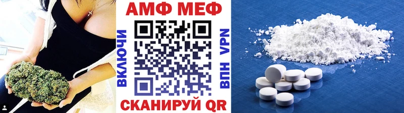 закладки  Старый Оскол  Метамфетамин винт 