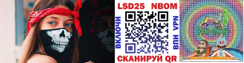 OMG рабочий сайт  Старый Оскол  Марки N-bome 1,5мг 