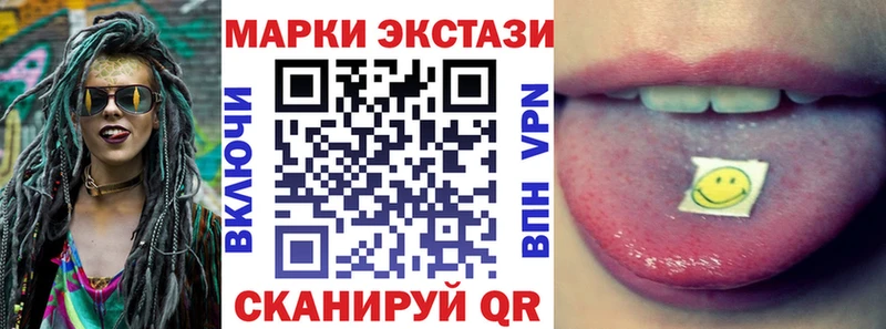 Марки 25I-NBOMe 1,8мг Старый Оскол